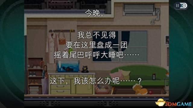 《幽灵诡计：幻影侦探》全剧情解密流程攻略 拼图模式及隐藏成就攻略