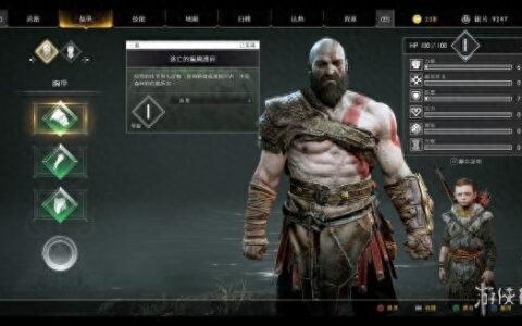 《战神4》最高难度全战斗打法技巧分享 最高难度怎么打？