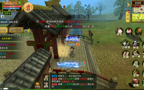 热血江湖弓手的玩法攻略