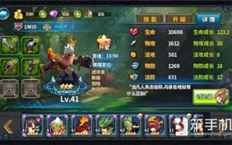 圣魂英雄攻略 阿修罗使用技巧详解