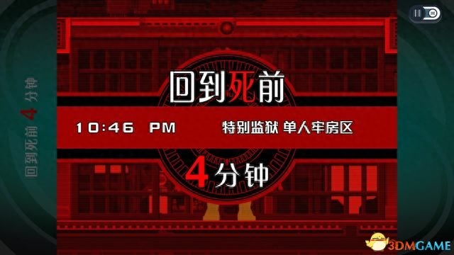 《幽灵诡计：幻影侦探》全剧情解密流程攻略 拼图模式及隐藏成就攻略