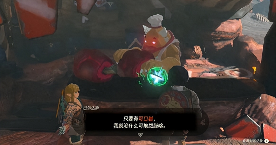 《塞尔达传说王国之泪》以肉换肉挑战攻略