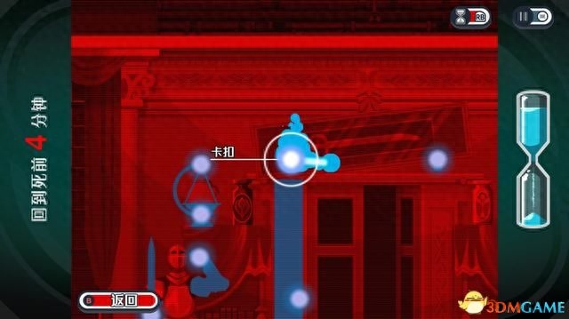 《幽灵诡计：幻影侦探》全剧情解密流程攻略 拼图模式及隐藏成就攻略