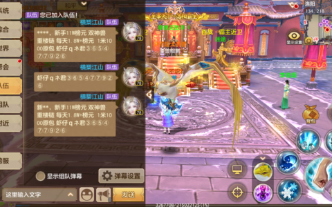 天龙八部手游：高配武当打造，深入解析玩法攻略