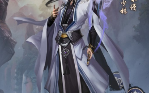 《九阴九阳》门派攻略之武当篇