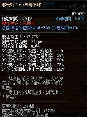 DNF阿修罗入门教学，重点解析瞎子技能细节