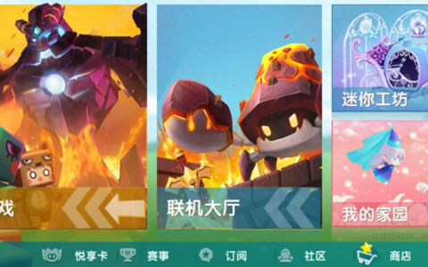 迷你世界隐藏的秘密，虚空幻影不可怕，巨型焱焱蟹才是火山主宰