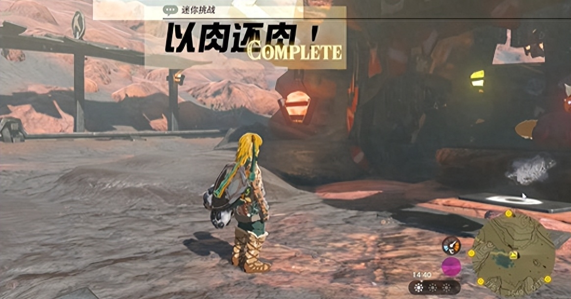 《塞尔达传说王国之泪》以肉换肉挑战攻略