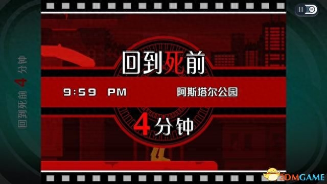 《幽灵诡计：幻影侦探》全剧情解密流程攻略 拼图模式及隐藏成就攻略