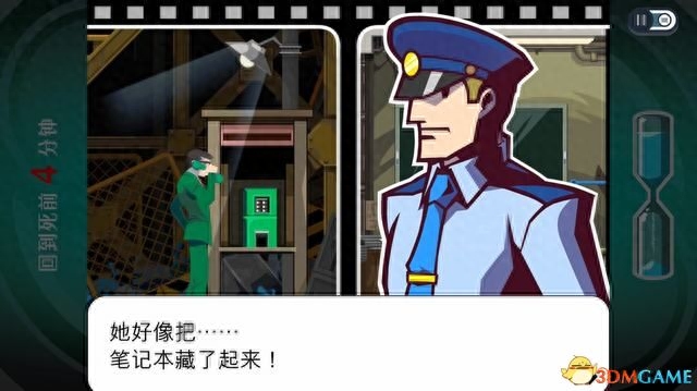 《幽灵诡计：幻影侦探》全剧情解密流程攻略 拼图模式及隐藏成就攻略