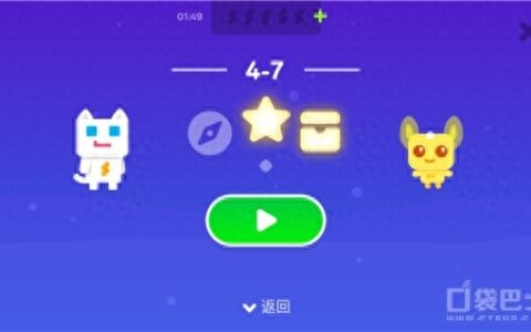 超级幻影猫2冰雪谷地怎么过4-7三星通关攻略