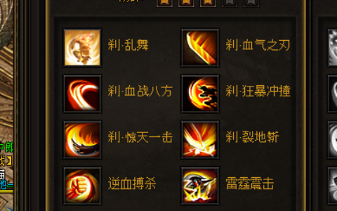 天地诸神修罗有什么技能 修罗职业技能详解