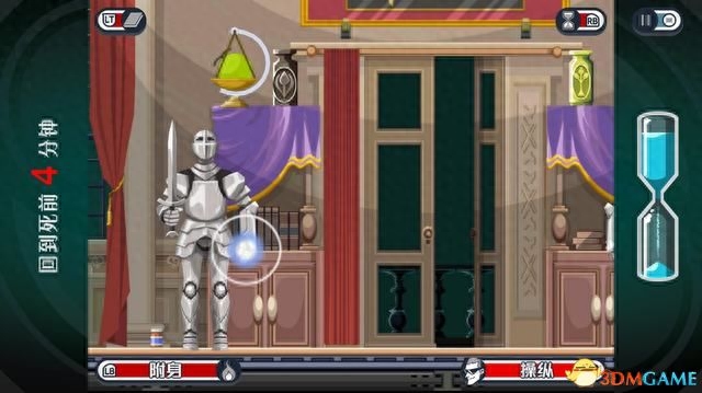 《幽灵诡计：幻影侦探》全剧情解密流程攻略 拼图模式及隐藏成就攻略