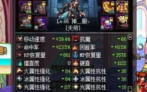 分享DNF阿修罗单刷安徒恩日常攻略