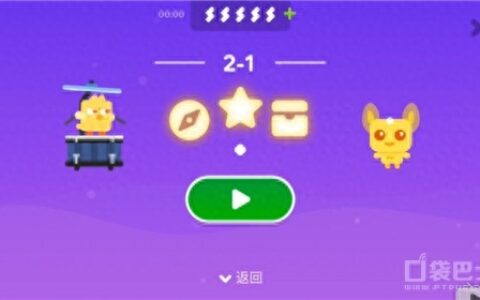 超级幻影猫2 2-1完美通关攻略 2-1怎么过