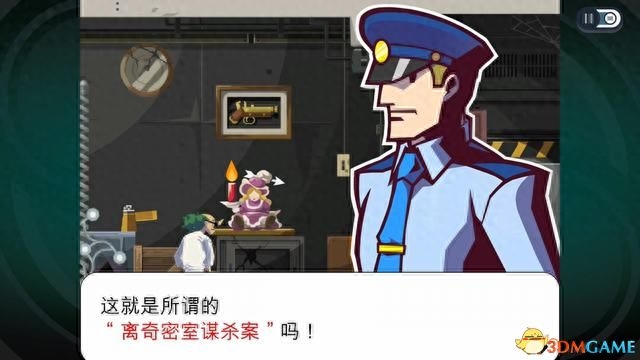 《幽灵诡计：幻影侦探》全剧情解密流程攻略 拼图模式及隐藏成就攻略