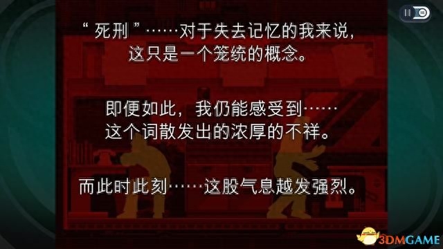 《幽灵诡计：幻影侦探》全剧情解密流程攻略 拼图模式及隐藏成就攻略