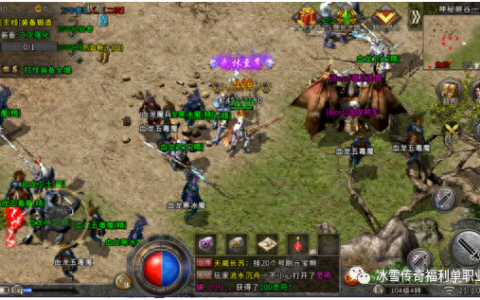 传奇：你对幸运值了解多少？