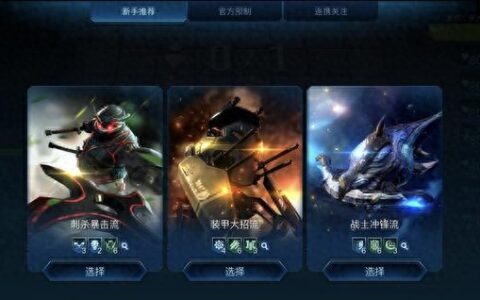 战争艺术：无限进化自走棋全套路攻略，从青铜到大师的成长之路