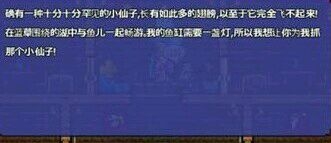 超人气沙盒游戏《泰拉瑞亚》钓鱼全解析