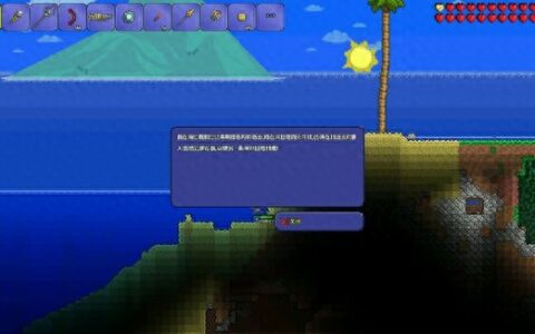 超人气沙盒游戏《泰拉瑞亚》钓鱼全解析