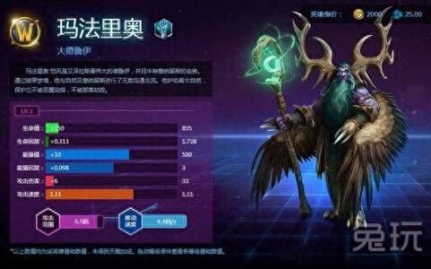 风暴英雄玛法里奥英雄技能 新玩家天赋推荐