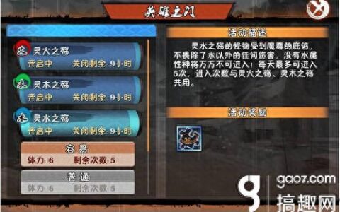 暗黑战魂英雄之门副本怎么玩 英雄之门玩法介绍及玩家心得