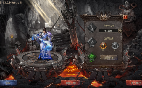 王者之路风云传奇新手地图攻略