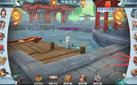 武林外传手游：有钱男子汉，没钱汉子难，教你赚钱养号之道