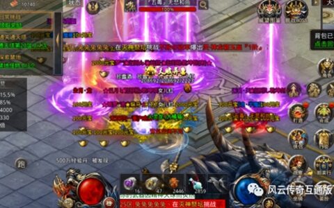 风云传奇王者之路：灵能剑甲属性是什么 灵能剑甲如何获得