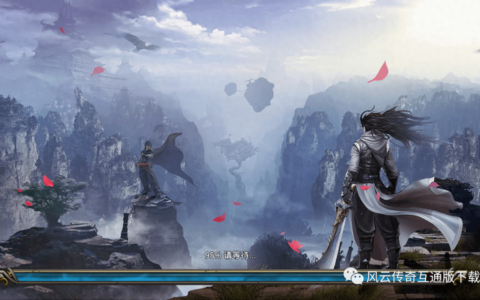 风云传奇折扣服至尊武器怎么获得 王者之路折扣服至尊武器属性