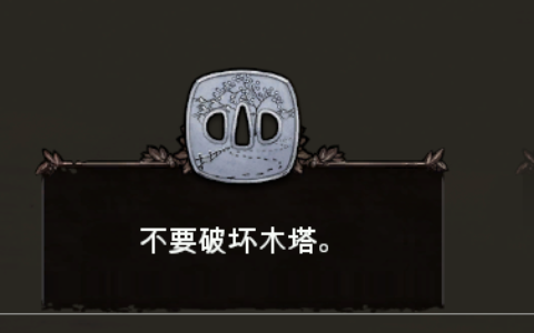 《影子战术：将军之刃》不推塔偷东西方法 第三关偷东西攻略