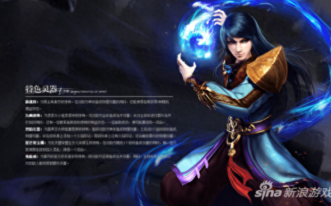 灵域手游灵器种类有哪些？ 每一种都会让你震惊