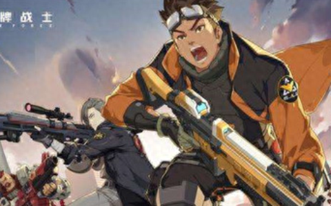 王牌战士爆破入侵模式玩法攻略 爆破入侵模式阵容搭配推荐