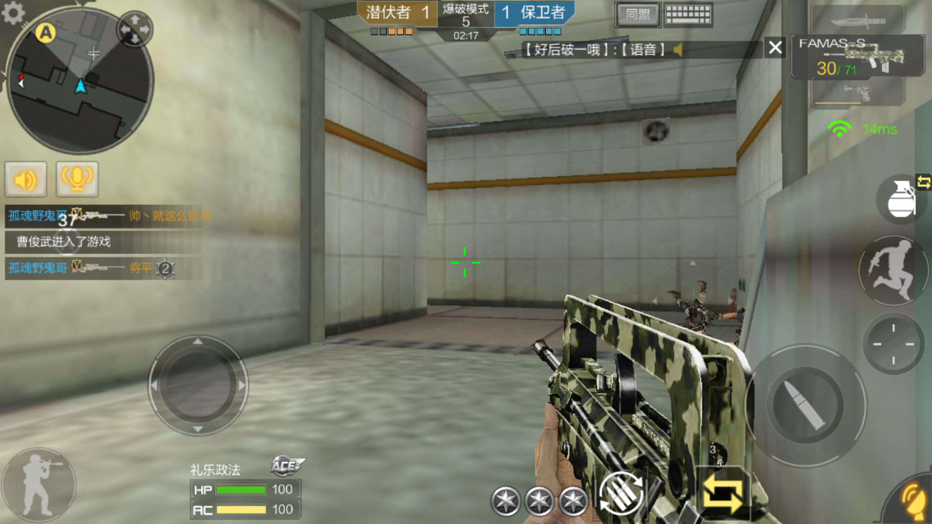 CF手游爆破地图中转站单点模式初级攻略