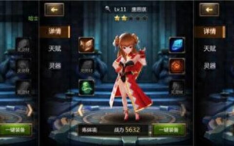 灵域手游开局武者怎么选择 初始武者推荐