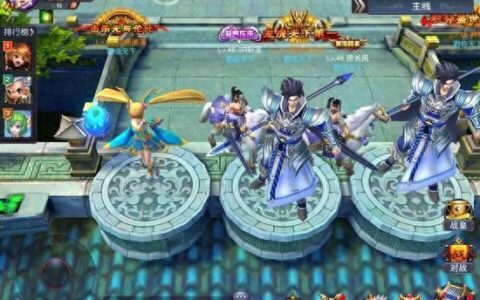 九阳神功手游战役关卡攻略 战斗前准备说明