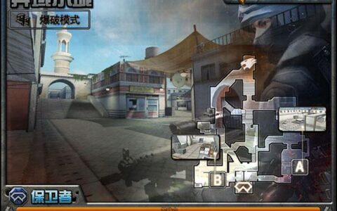 CF爆破模式异域小城实战攻略全解析