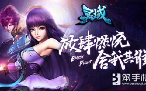 灵域手游灵器攻略 灵器效果介绍