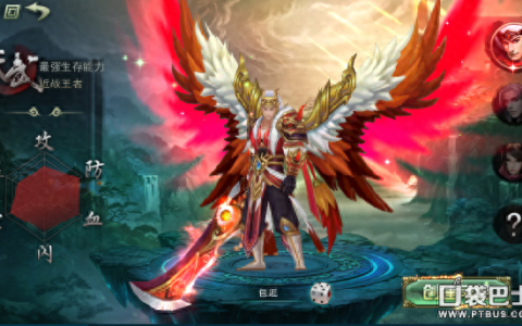 《灵域戮仙》三大职业选择最详情攻略