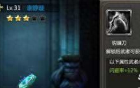 灵域手游灵器图纸怎么获得 刷灵器图纸技巧攻略