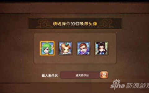 《九阳神功》手游新手开局基本操作解析