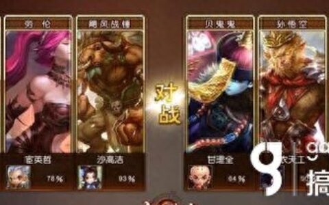 九阳神功生死决速推流攻略 速推流打法详解