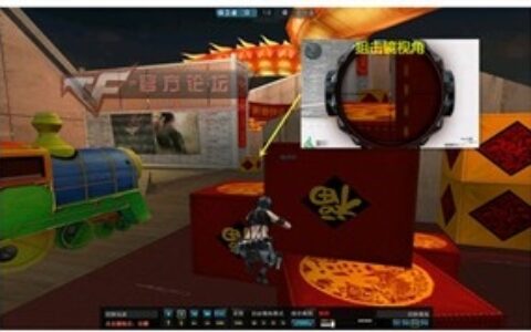 CF爆破地图新年广场攻略 保卫者狙击卡点技巧