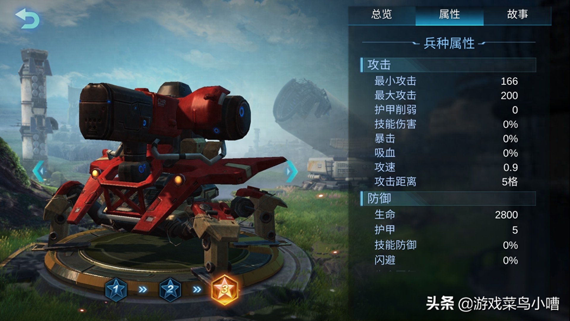 战争艺术：英雄投石车攻略，格斗爆破流玩法，投石车可以为核心