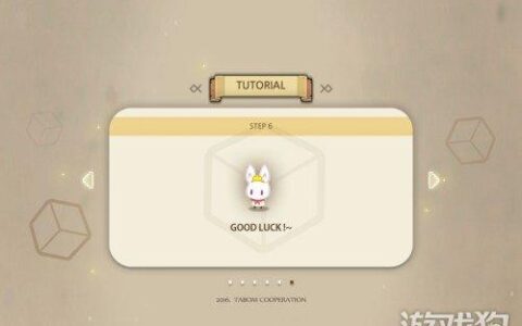 立方体逃生攻略三星通关要点详细讲解