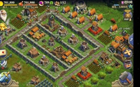 《帝国统治》游戏初期布局心得