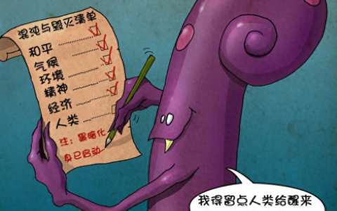 克苏鲁世界生存指南—遭遇奈亚拉托提普