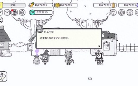 战斗吧兔子游戏攻略