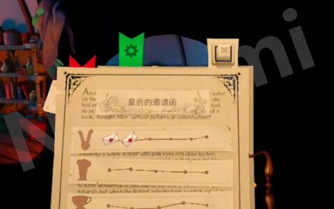 VR游戏Down the Rabbit Hole邀请函攻略